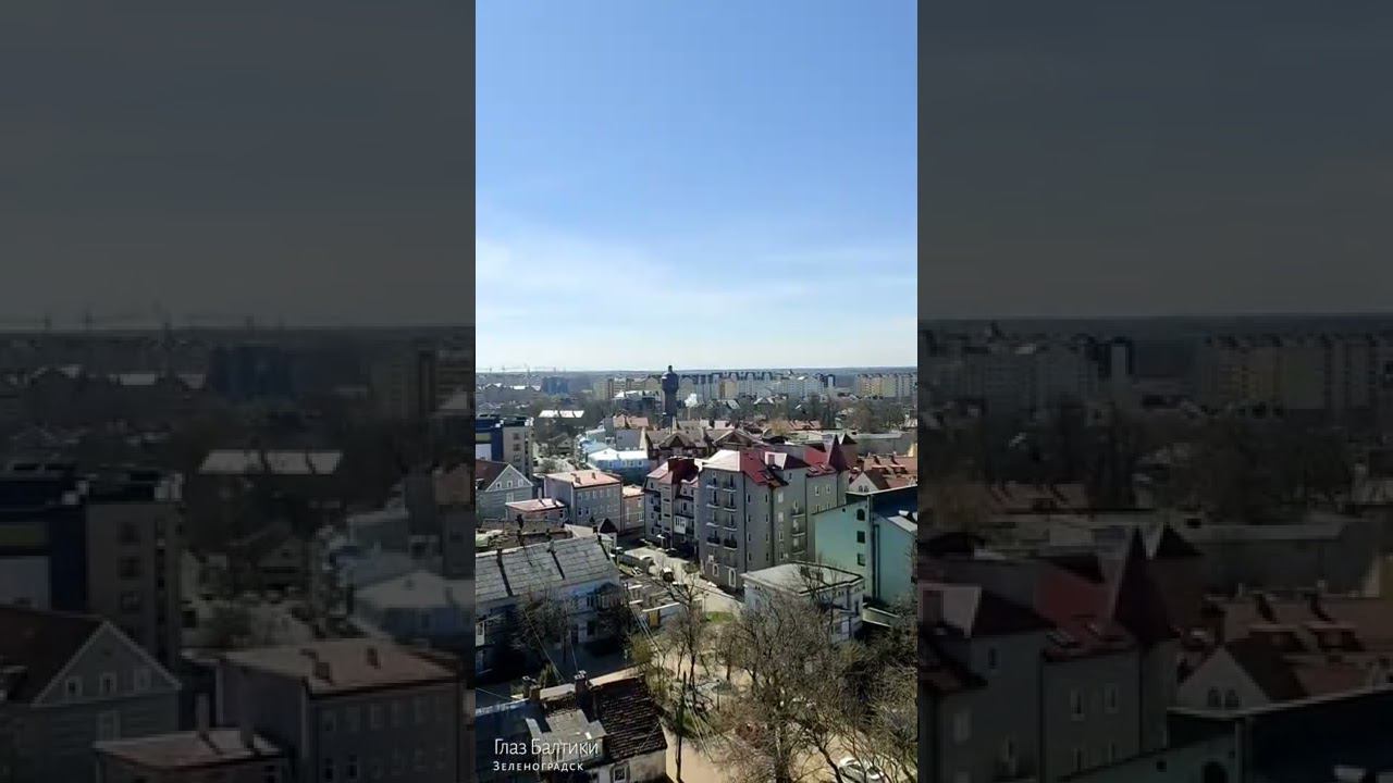 Глаз Балтики | Зеленоградск #shorts