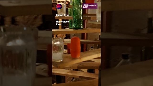 Новогодняя Ёлка из бутылок и гранёных стаканов.