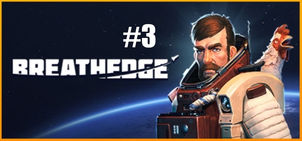 Breathedge #3 Свинцовая краска