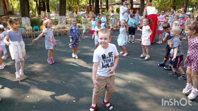 Лето Прощай