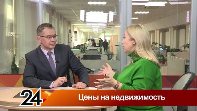 Главные новости - Цены на недвижимость