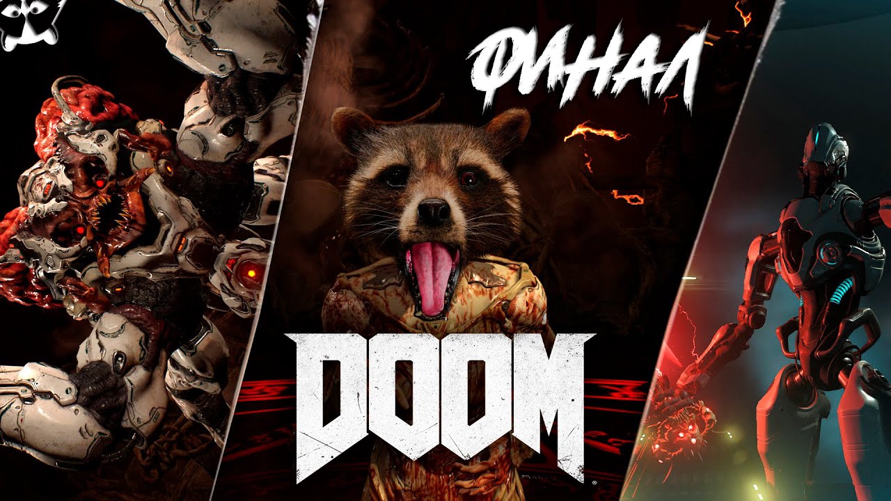 DOOM ◥◣ ◢◤ ФИНАЛ