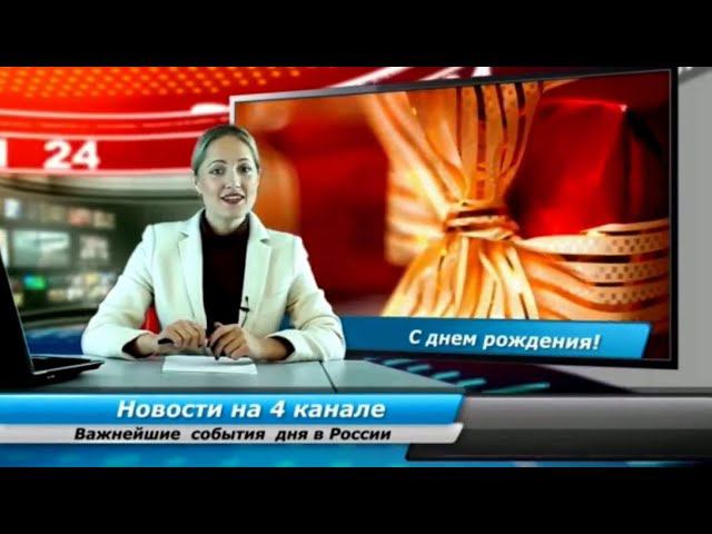 Музыкальный сюрприз  "С днём рождения,  Виктория!" от Алексея Зубарева.