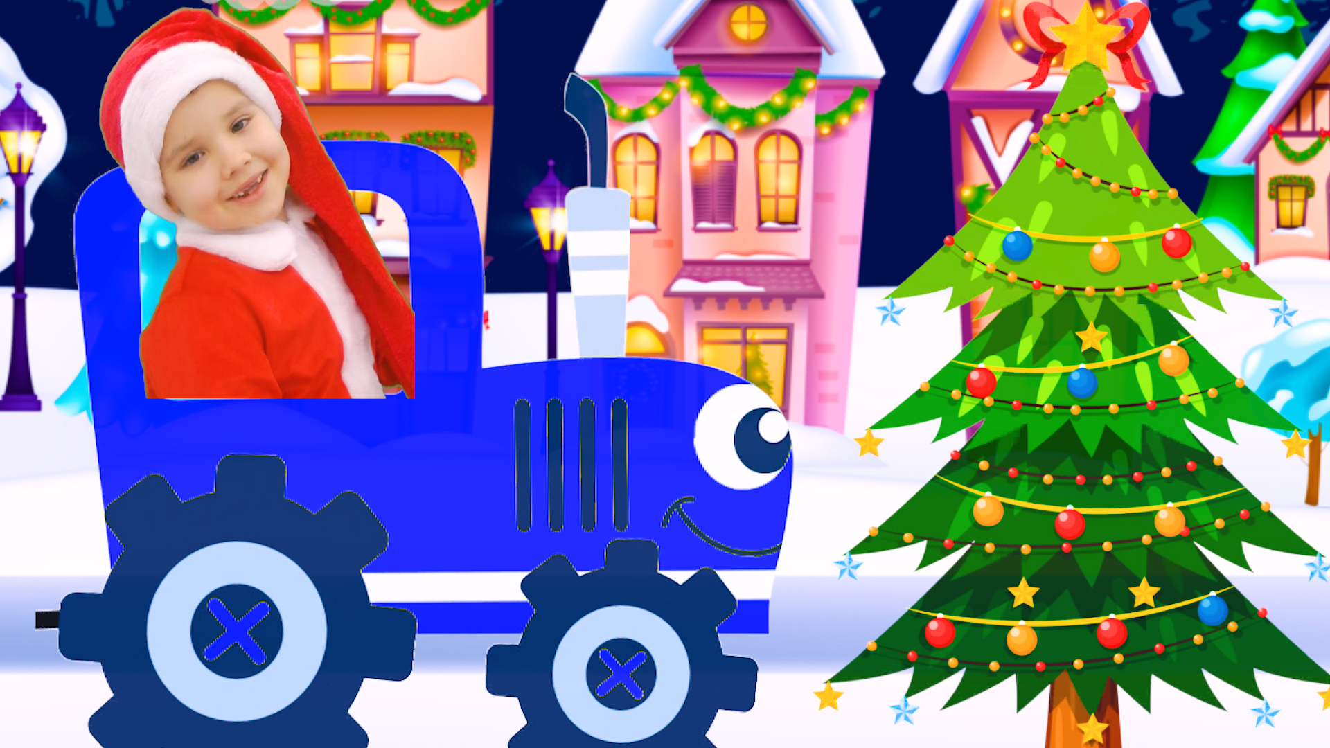 Синий трактор Новогодняя песня про елочку для детей Песенки для детей Машинки
