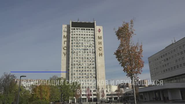 ⚡ Важность вакцинации от гриппа для сотрудников и обучающихся НИУ МГСУ