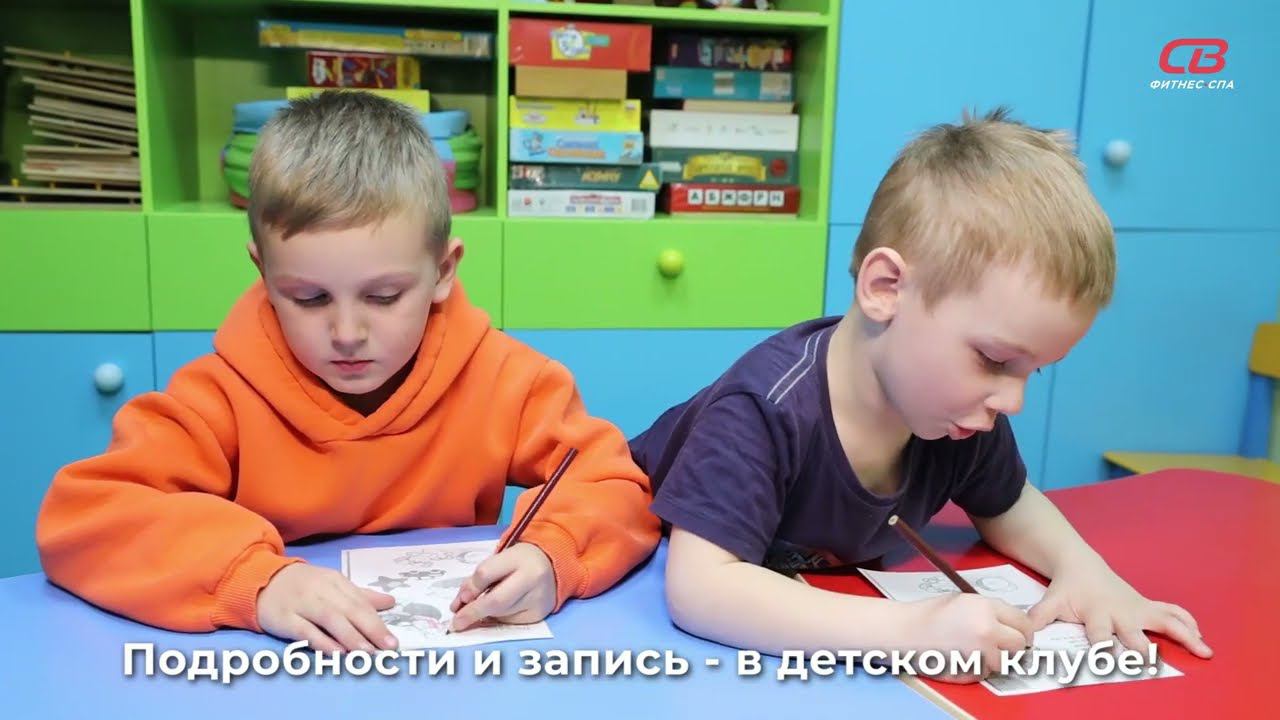 Английский для детей в Одинцово