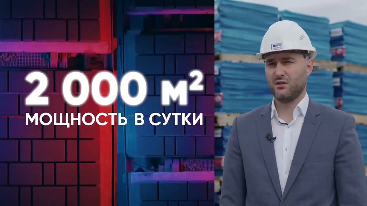 Стройка | Выпуск 7 | Сезон 3