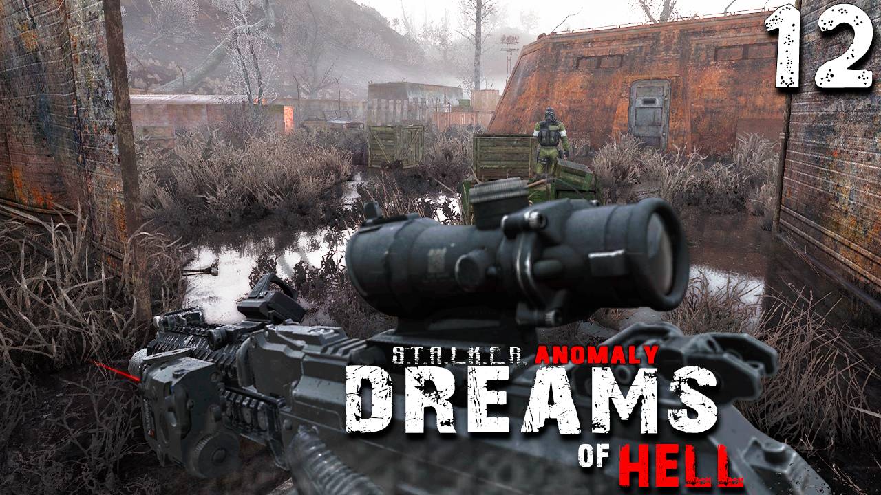 ТИХОГО МЕСТА НЕ БУДЕТ (12) ► S.T.A.L.K.E.R. Anomaly ➜ Dreams of Hell