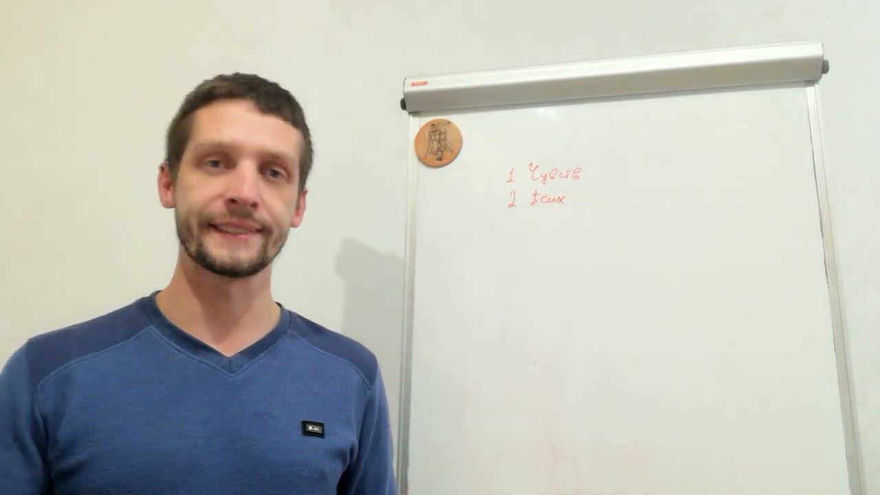 Что такое энергия?