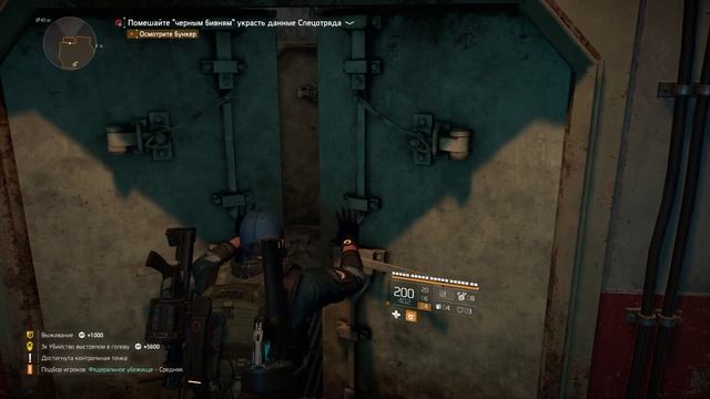 The Division 2 Федеральное убежище ( Вторжение )