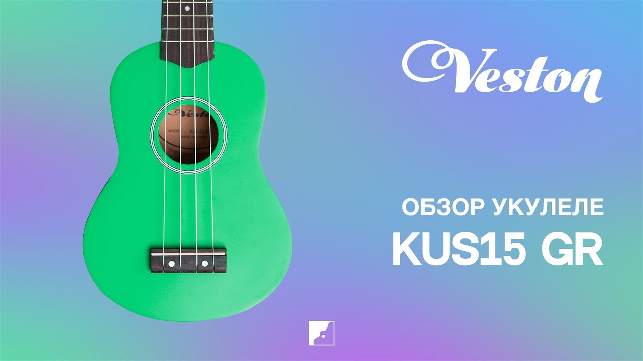 Укулеле сопрано VESTON KUS15 GR