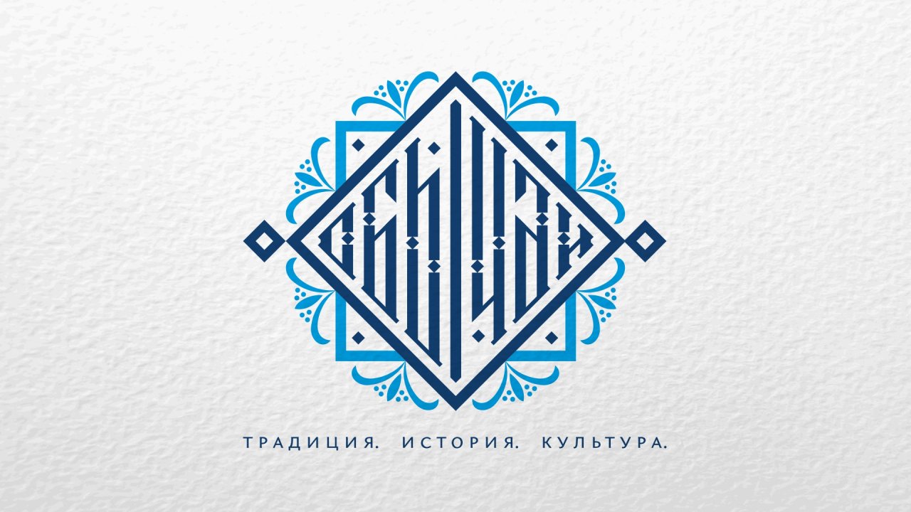 «Обычай»: Проводы невесты на армянской свадьбе