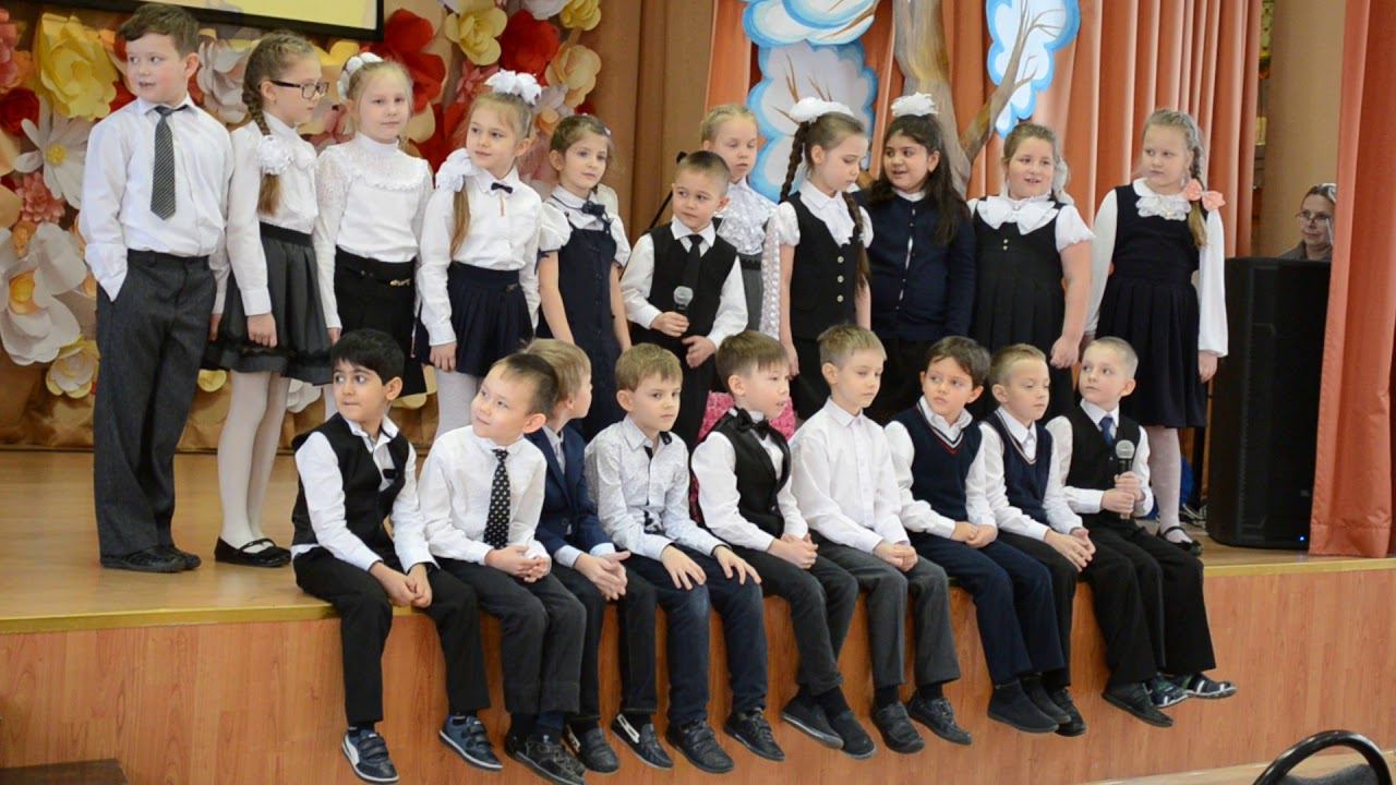 БУКВА Я видео 1 А