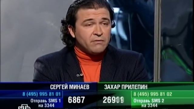 К барьеру: Минаев-Прилепин - Теория Малых Дел (2012 год)