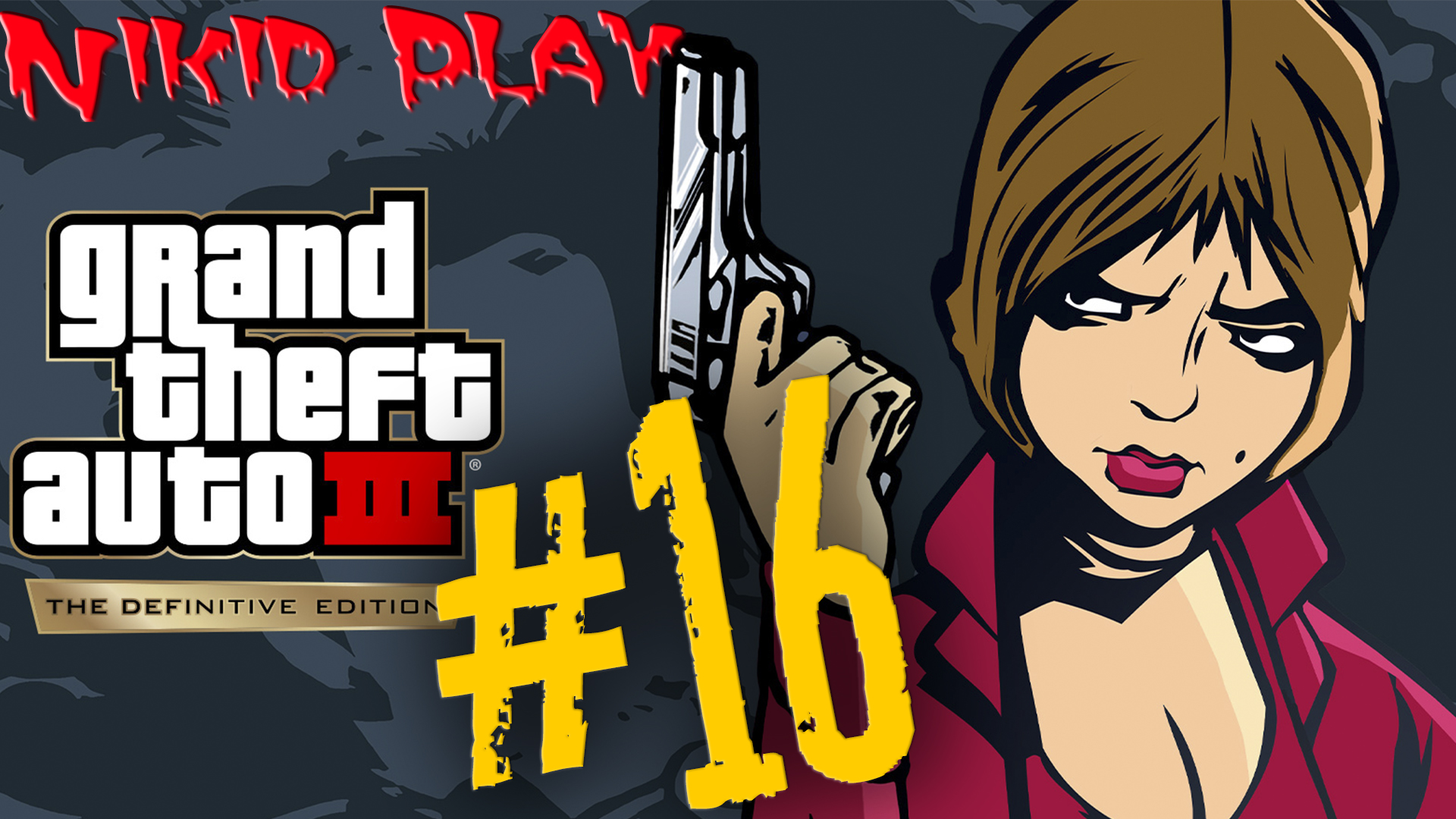 GTA III Definitive edition прохождение на русском серия 16