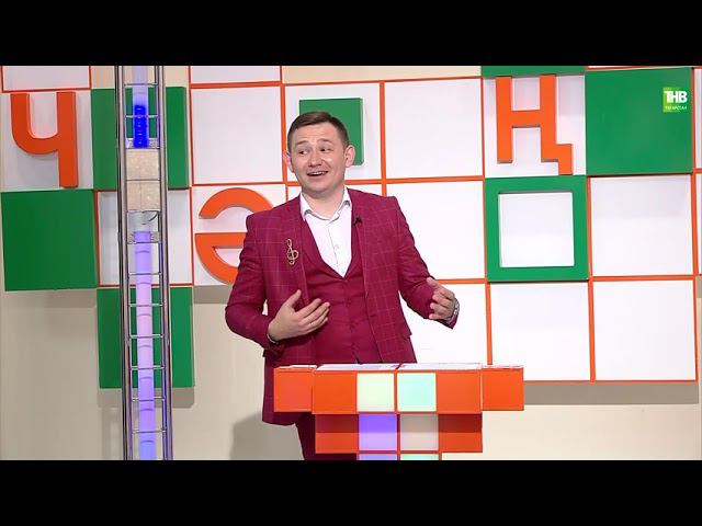 Башваткыч  27 06 2021