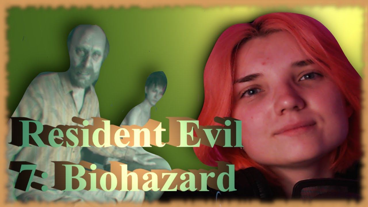 Resident Evil 7: Biohazard /13/ ПРАВДА БЕЙКЕРОВ!!!