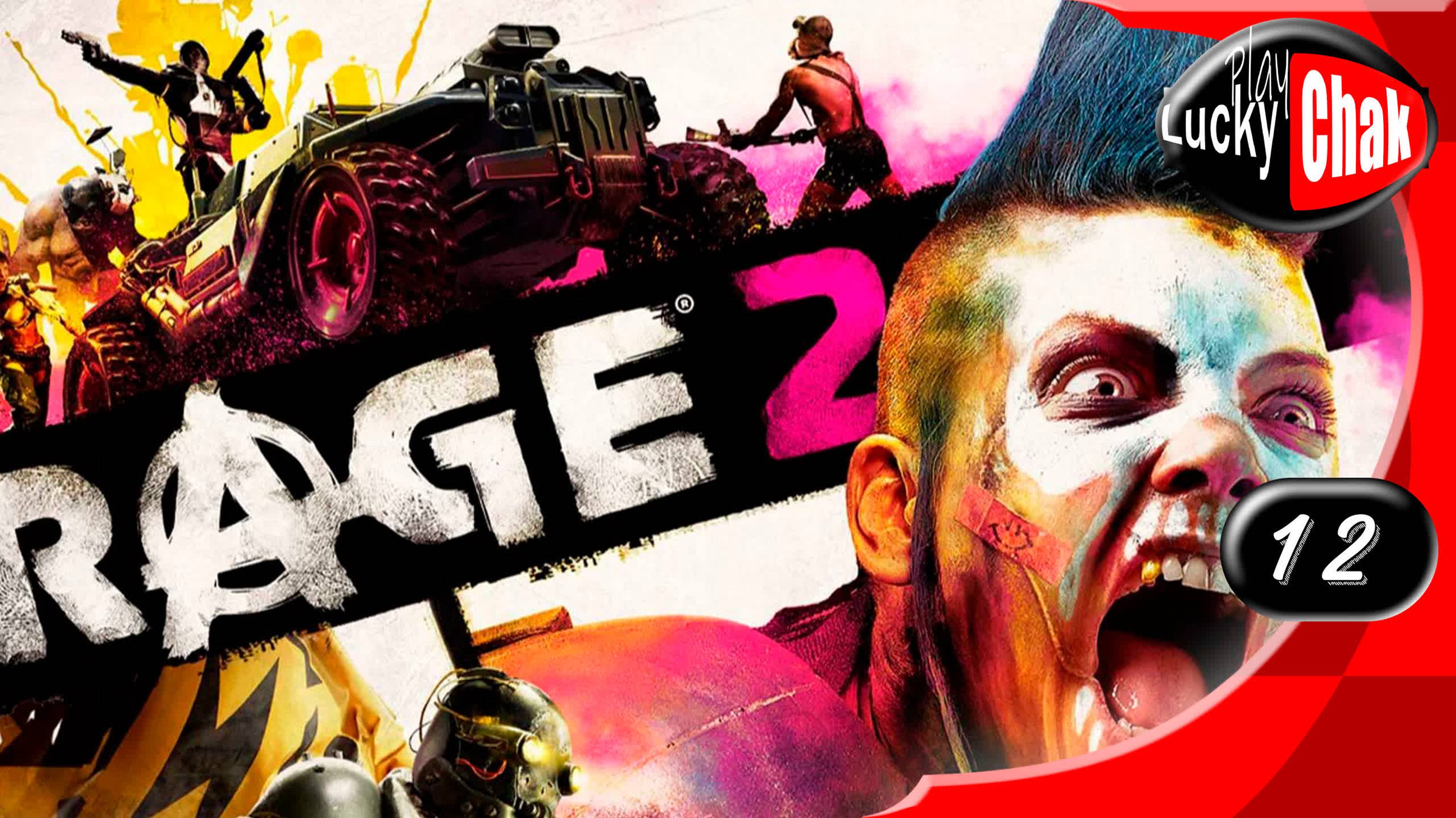 Rage 2 прохождение - Финал #12