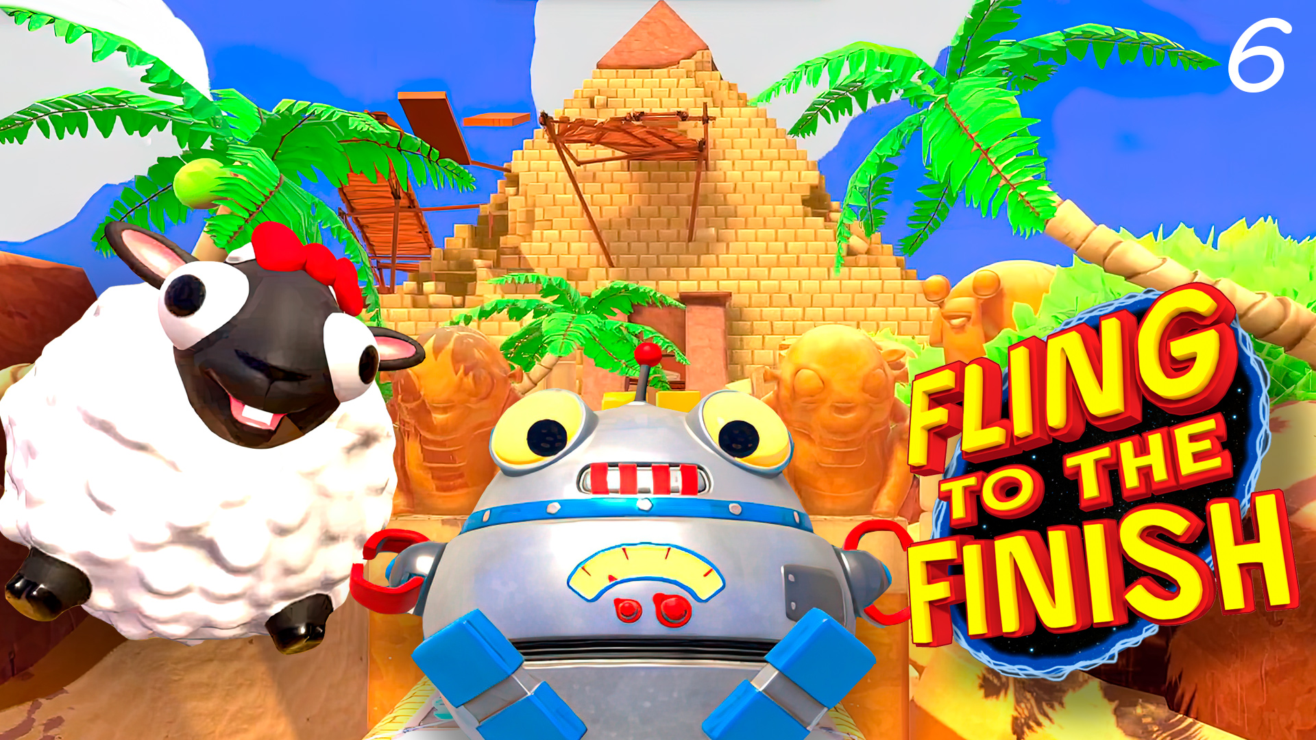 Египетская швыркосила – Fling to the Finish