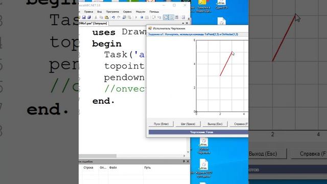 DMa1 повтор.mp4
