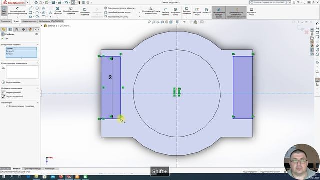 Комбинации тел_1.mp4