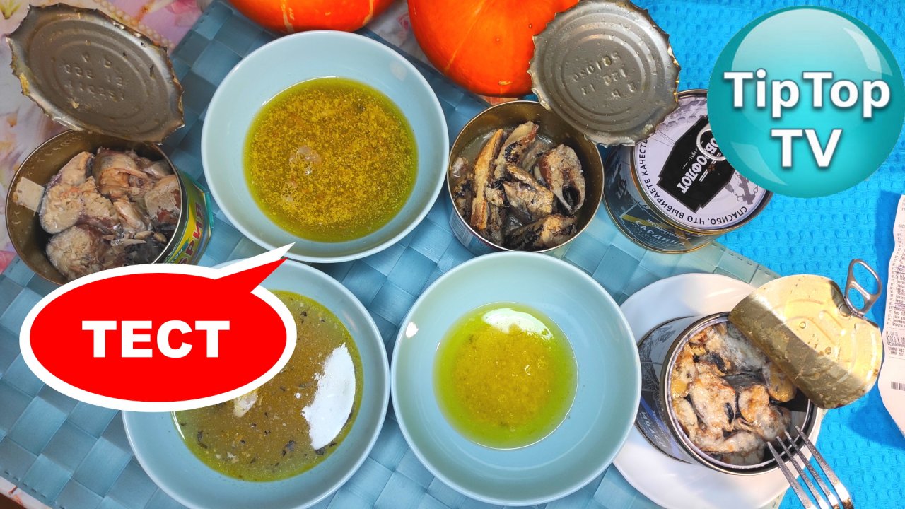 ?ОТКРЫВАЮ РЫБНЫЕ КОНСЕВЫ ИЗ МАЯКА?ОТ 50 до 80 руб?КАК ВЫБИРАТЬ КАЧЕСТВЕННЫЕ??