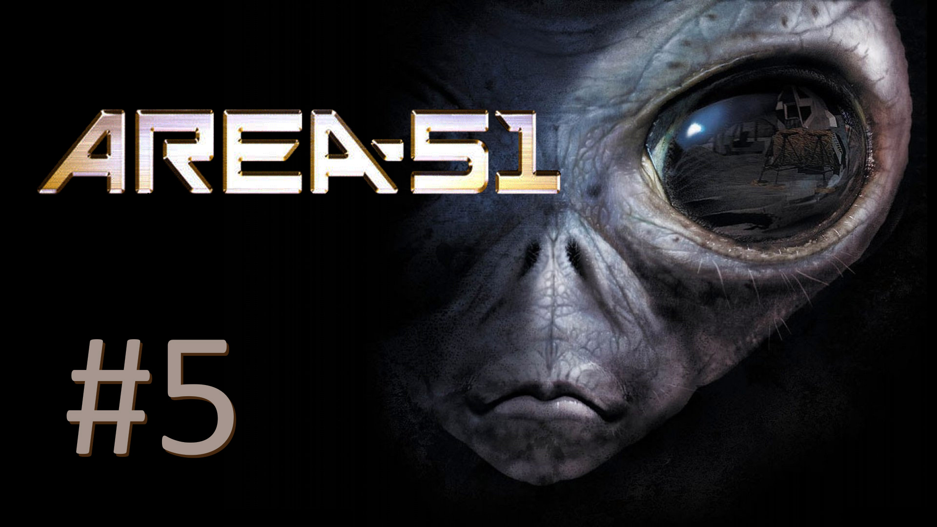 Прохождение Area-51 - Часть 5. Последний аванпост