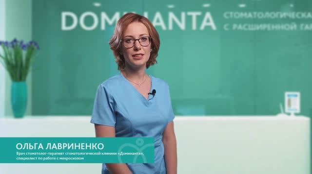 Лавриненко Ольга Оттовна