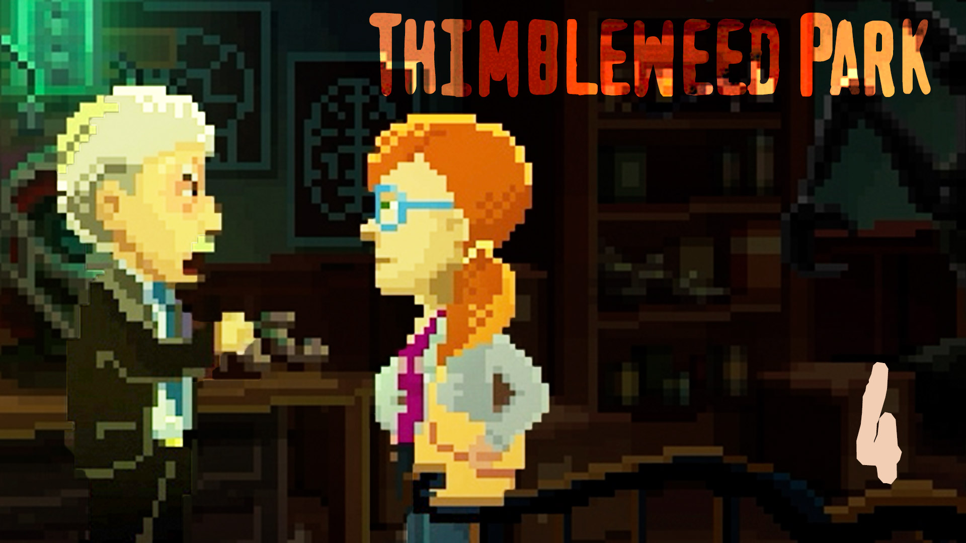 Семейные разборки - Thimbleweed Park - 4
