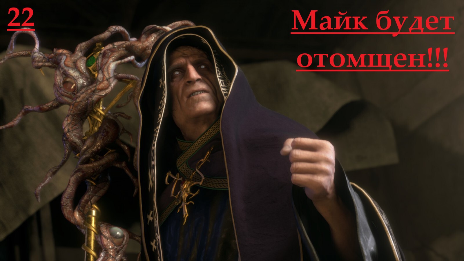 Заключительная глава / Полное прохождение / Resident Evil 4 Remake #22