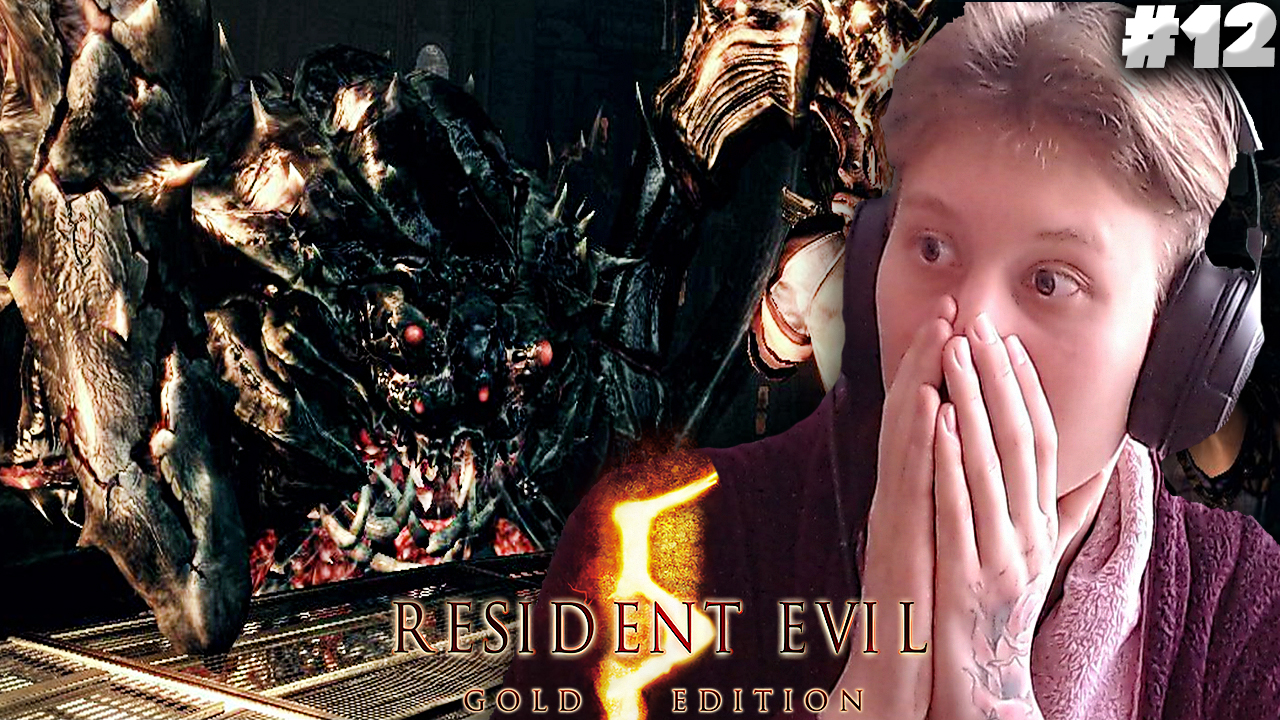 КРАБОВЫЙ БОСС ► Resident Evil 5 ► #12