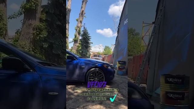 разноширокие 107-е для Lexus GS #литыедиски #lexus
