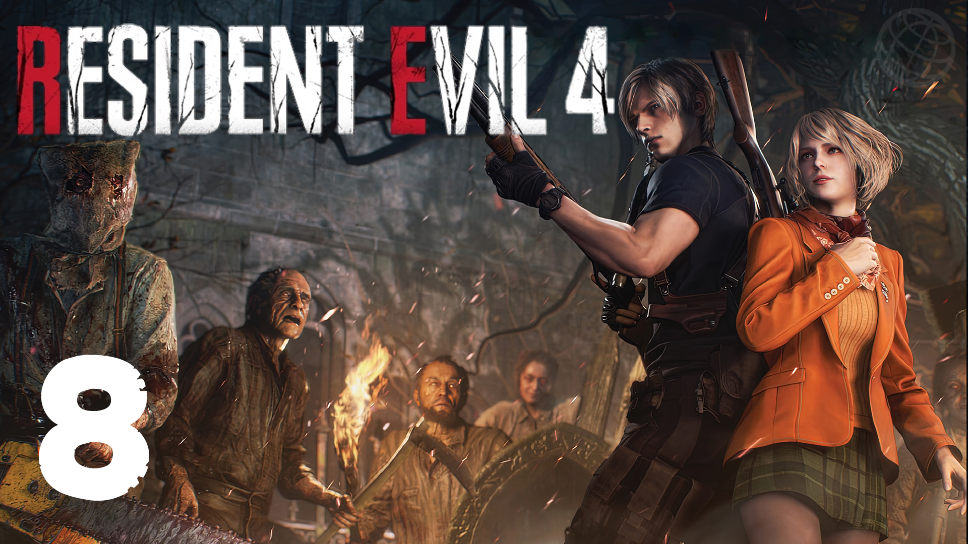 RESIDENT EVIL 4 REMAKE ПРОХОЖДЕНИЕ НА РУССКОМ БЕЗ КОММЕНТАРИЕВ - ЧАСТЬ 8 ➤ PS5 60 FPS ➤ BIOHAZARD 4