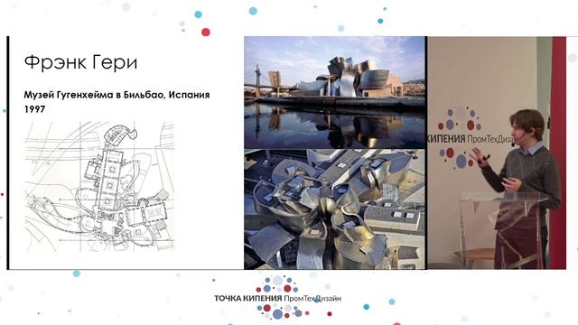 Типология общественных пространств.mp4