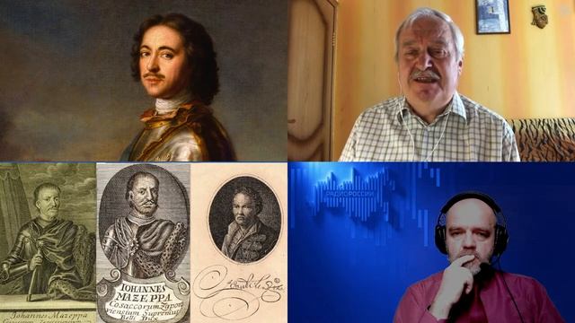 1091. И.О. Князький: Карл XII рвётся на Украину. Что ему пообещал Мазепа. Кризис Северной войны