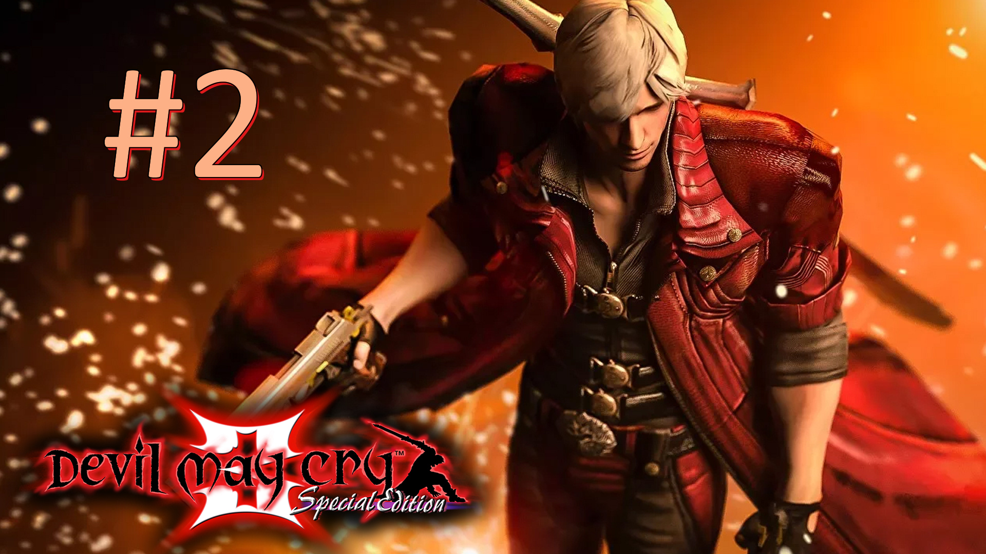 Прохождение Devil May Cry 3 - Mission 2. The Blood Link