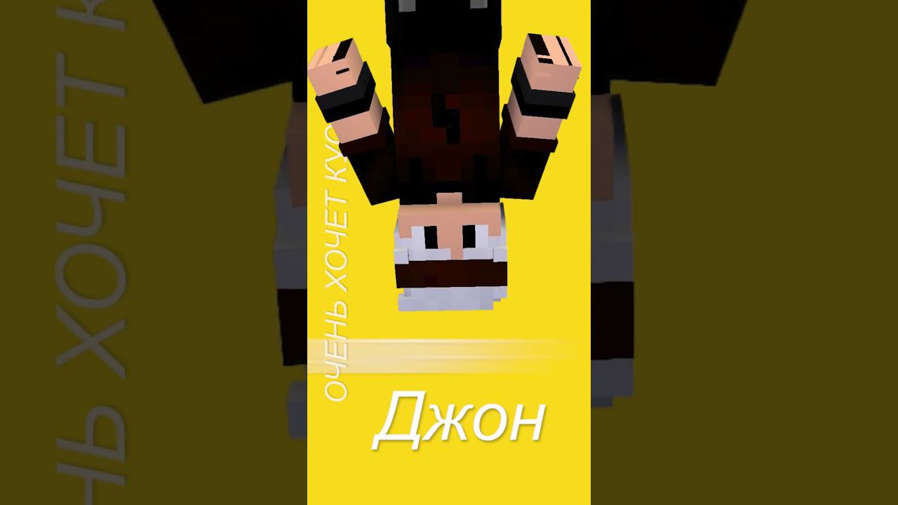 Если бы сумерки стали аниме   #майнкрафт #настян #сумерки