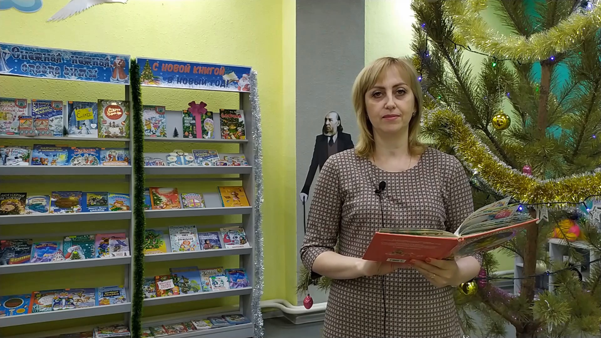 Акция «Новый Год к нам мчится». Елена Чертищева Н. Скороденко «Из волшебной дальней…»  (Оренб. обл.)