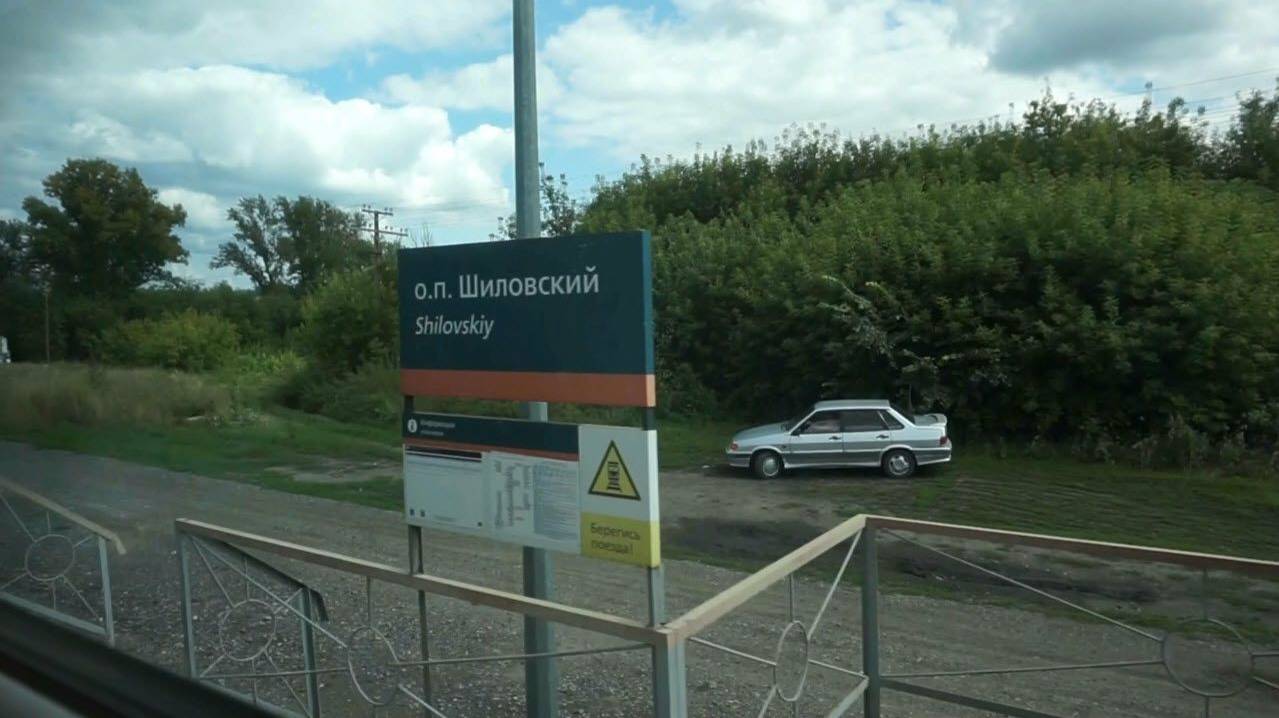 Тепловоз ТЭП70БС-179. Покатушки от Шиловского до Алтая.