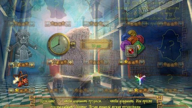 Сокровища Монтесумы первый взгляд.avi