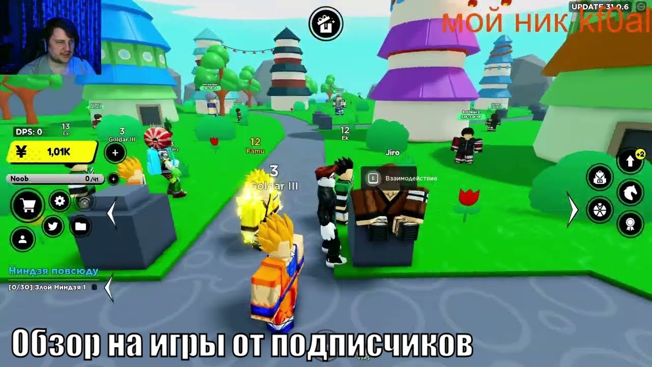 Roblox - Обзор на игры от подписчиков