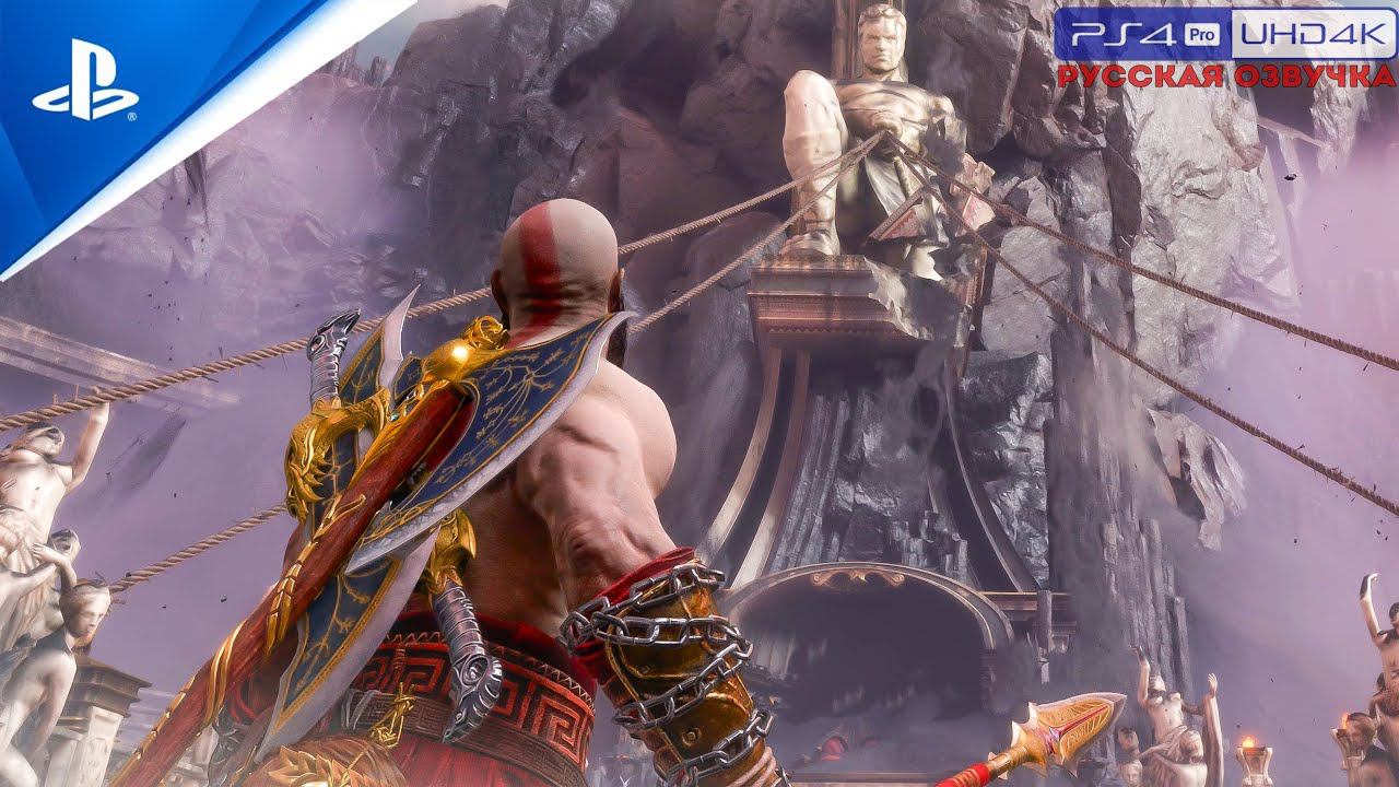 «БИТВА НА ФОРУМЕ»  GoW: Ragnarok «Valhalla» Прохождение Без Комментариев — Часть 18