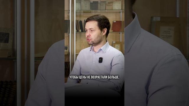 Как изменялась цена на проездные билеты во время инфляции?|| ГУУ #гуу #shorts #инфляция