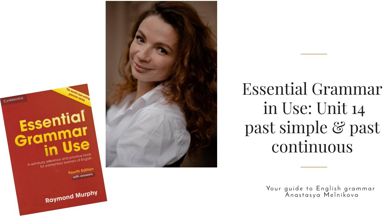 unit 14 сравниваем процесс и просто действие в прошлом