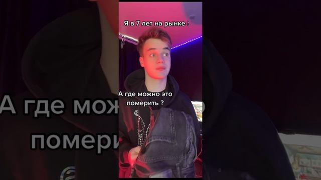 Прикольно | shorts