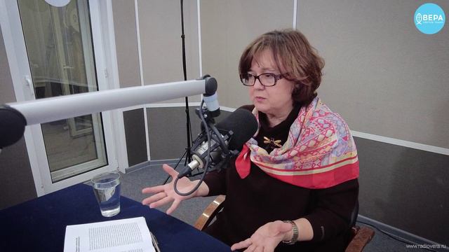 «Радость» / Вера и психология