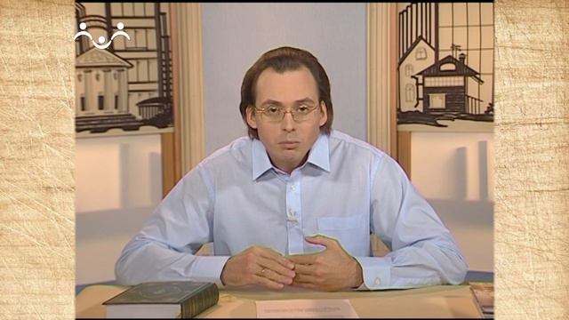 Феномен веры. Суеверия. 2-я Часть