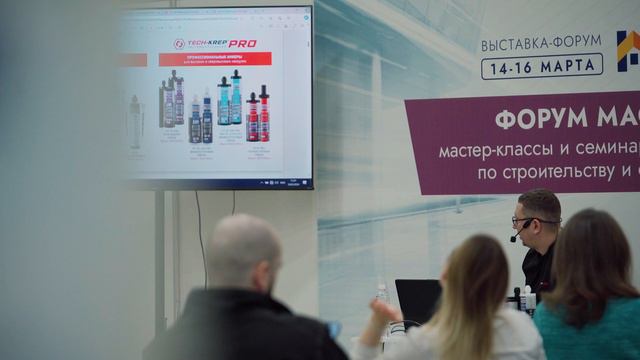 Tech Krep на площадке "Форум Мастеров" в Ростове на Дону.