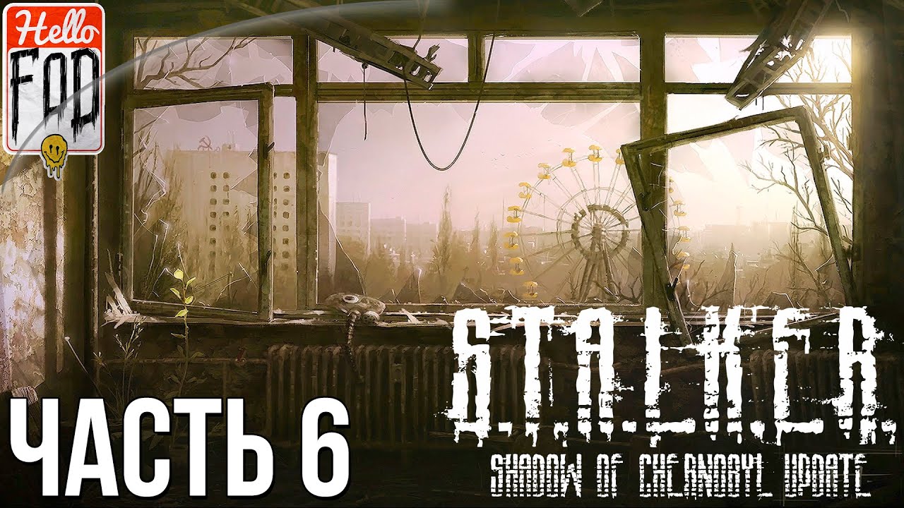 МОД ➤ S.T.A.L.K.E.R. Shadow of Chernobyl Update (Сложность: Легенда)-Армейский склад! Прохождение #6