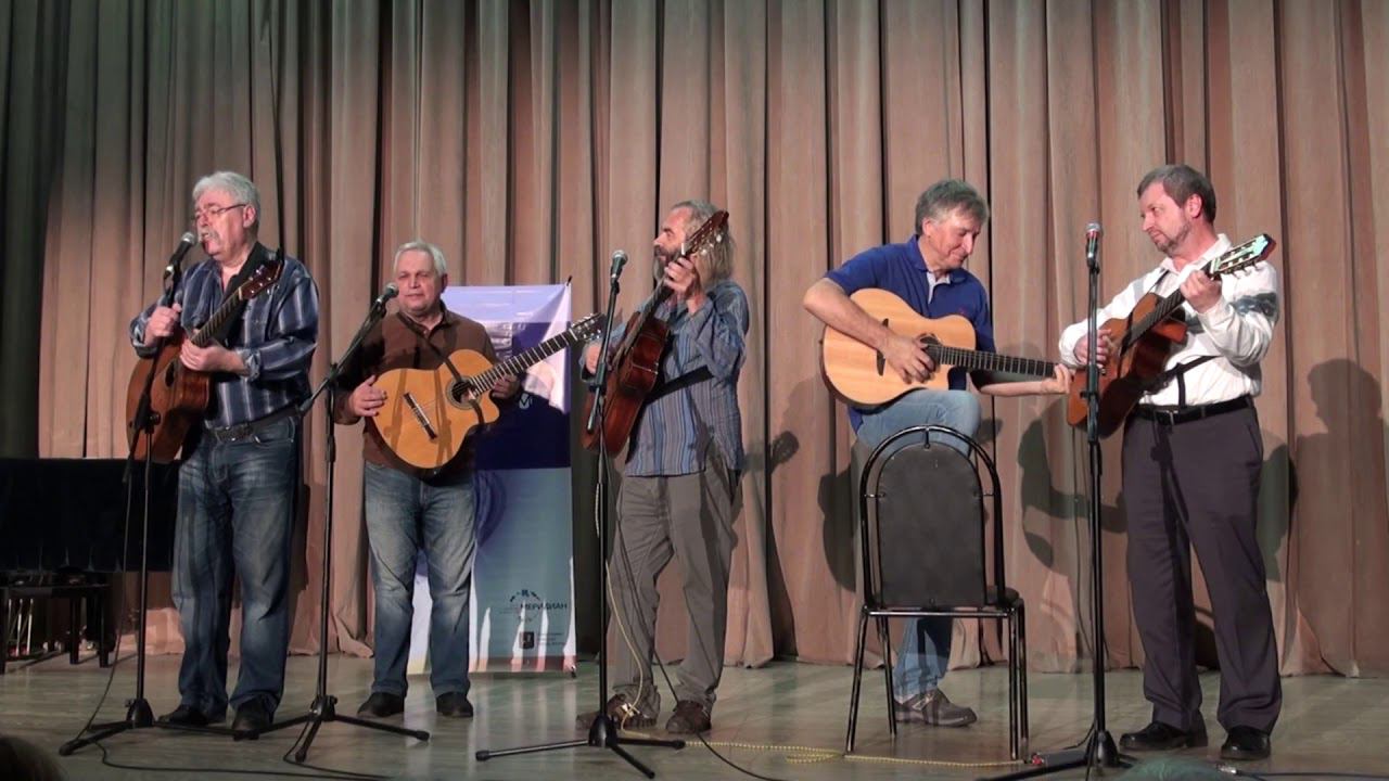 Меридиан песни нашего костра 24 10 19 финал